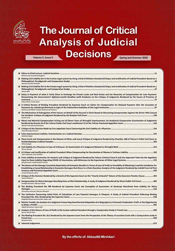 The Journal of Critical Analysis of Judicial Decisions